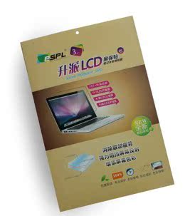 升派 笔记本电脑专用保护膜 贴膜 屏保贴 15.6寸16:9 344mmx194mm