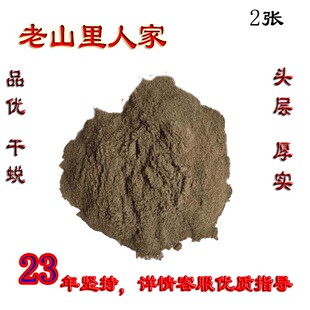 名蟾传承 23年敬业抗顽 专业指导 免费打粉