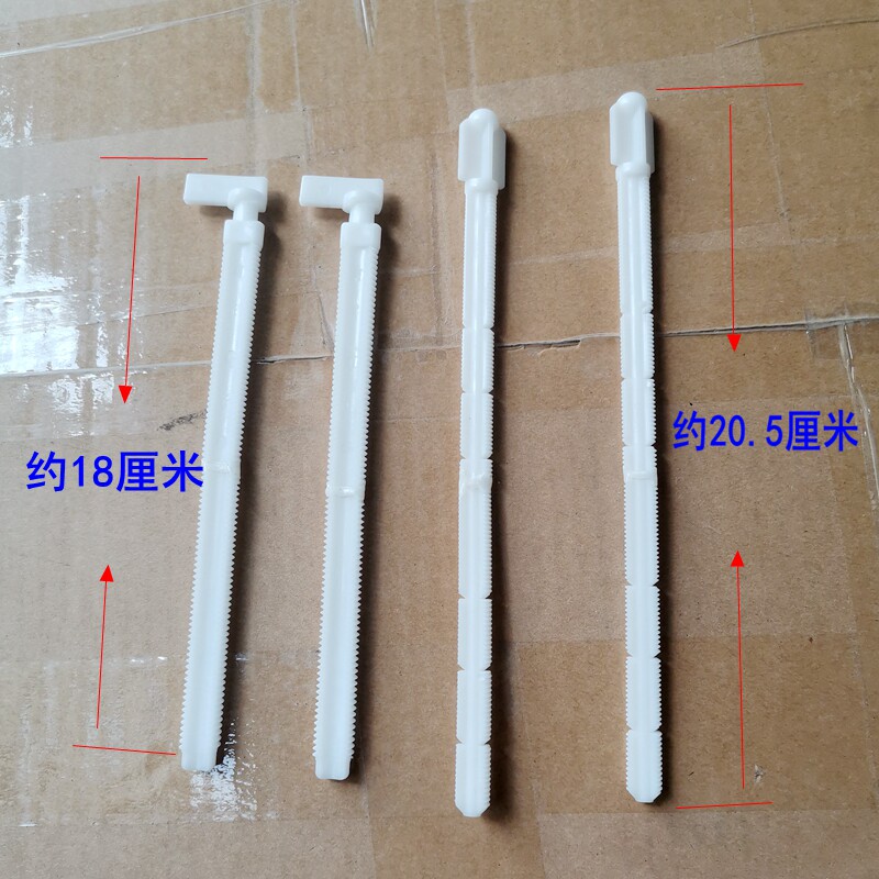 01款隐藏入墙水箱面板按钮加长推杆锁杆挂墙马桶水箱配件连接杆子
