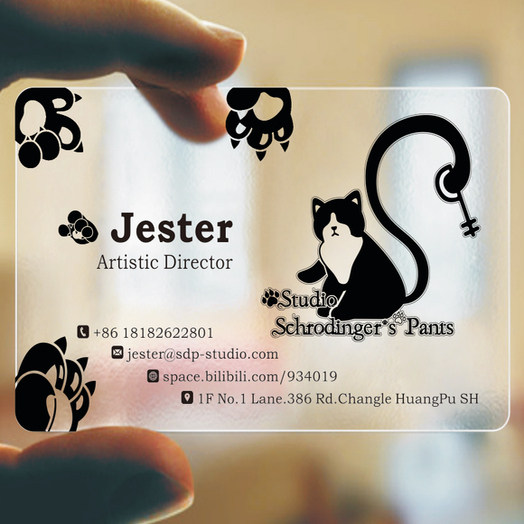 宠物店名片定制猫舍卡通可爱创意服务卡设计狗洗澡卡积分会员卡