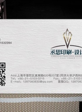 特种纸名片印刷莱尼纹布冰白珠光雅柔荷兰白卡安格蛋壳纸刚古设计