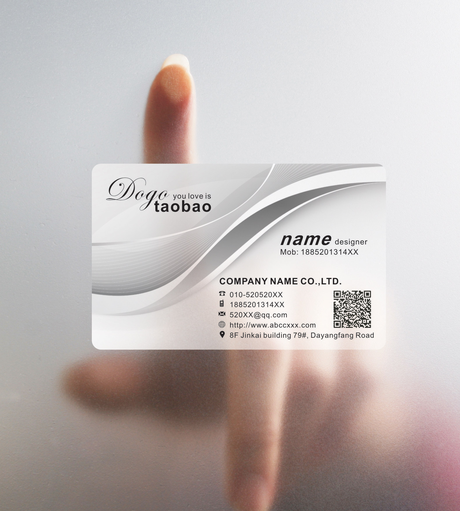 透明名片印刷/PVC名片设计/制作/磨砂/白墨/高档定制防水塑料个性