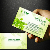 名片印刷高级绿色环保环境树叶回收制作定制科技花店鲜花简洁