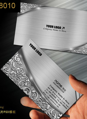 名片定制设计印刷高端律师仿金属包邮高档金银拉丝色制作A88号