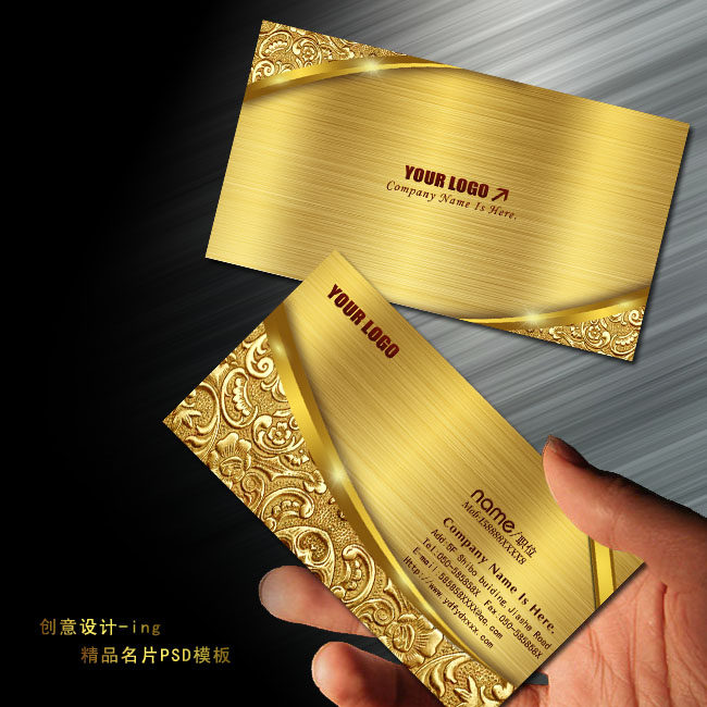 名片制作印刷包邮定制土豪金设计拉丝类金属高档金银色仿凹凸q008