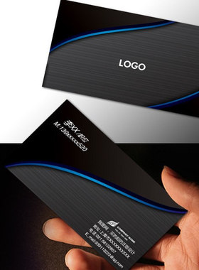 名片印刷制作定制拉丝类金属高档端简约设计覆膜蓝色定制高档
