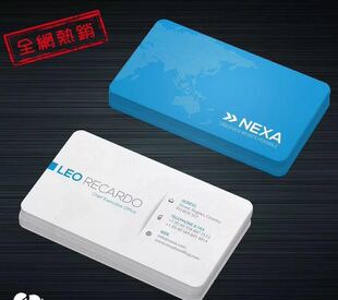 蓝色PVC设计双面包邮名片制作印刷免费设计定制科技商务圆角彩色