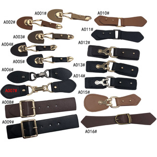 大风衣服领子配件皮袢对扣袖带束口绑带皮草纽扣裙子外套装饰辅料