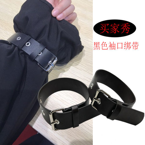 搭扣风衣袖口配件羊绒黑色带