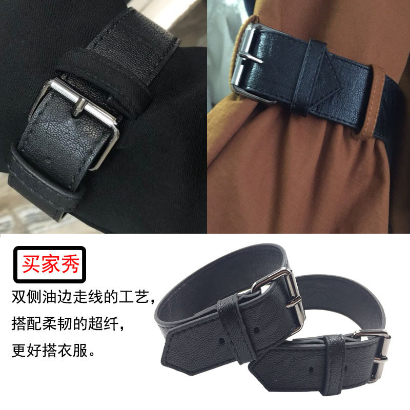 大风衣手袖袢口皮绑带配件对搭扣皮革装饰腰带领口金属纽扣子辅料