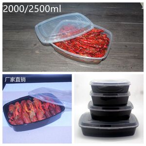 2500ml一次性餐盒带盖 龙虾打包盒 烤鱼海鲜蟹 鸡鸭煲打包碗 90套