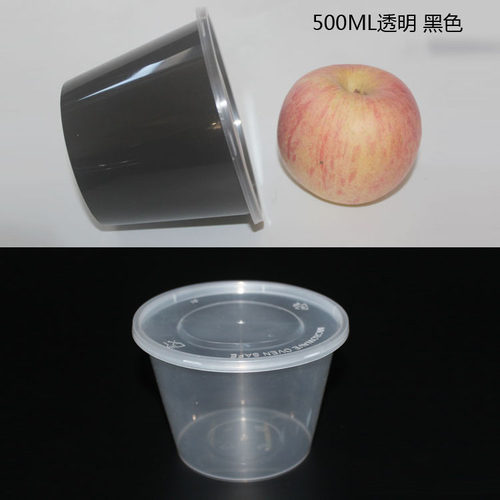 塑料打包碗带盖外卖甜品快餐盒