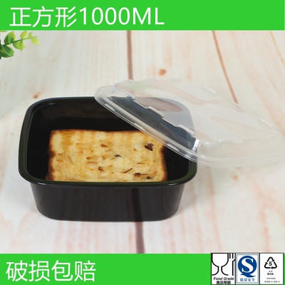 加厚一次性正方形盖浇饭盒