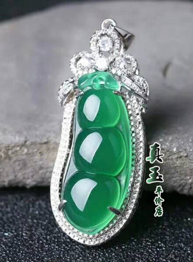 a货925银镶嵌绿玉髓四季豆吊坠