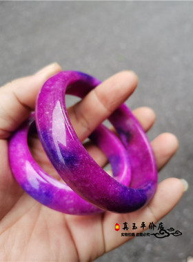 南非舒俱来皇家紫精雕苏纪石手环