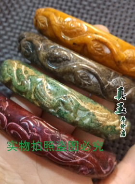 古玩古董做旧雕花龙纹玉镯子