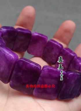 天然南非皇家紫苏纪石算盘珠包邮