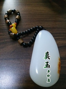 包邮阿富汗白玉天然玉石和田籽石原石头手把件缠丝玉裸石带皮色送