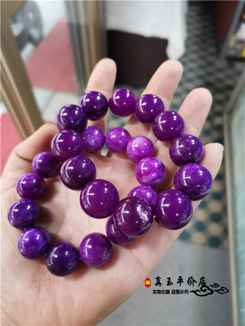 南非天然舒俱来圆珠手链原矿皇家紫老料帝王紫苏纪石手串男女款