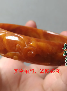 玉石手镯黄色飘花铁龙生苏工镂空雕花玉手镯子女款玉镯