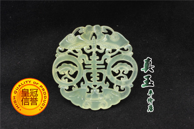 挂件天然a货岫岩玉