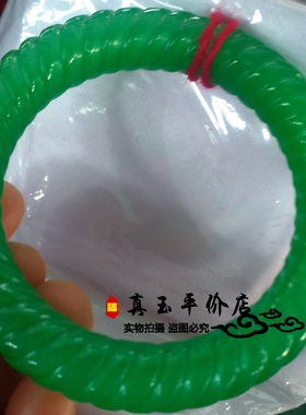 马来玉双龙戏珠绕丝温润细腻手镯