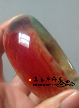 女款岫玉鸡血石手镯玉器带证书