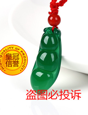 冰种绿玉髓福豆吊坠