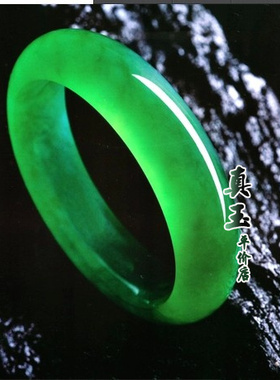 马来玉镯子天然全绿马来玉手镯 满绿菠菜绿镯 纯绿