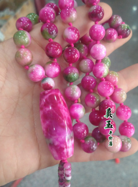 玫红色桃花玉红绿圆珠女爱人礼物