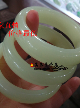 天然阿富汗晶莹厚重青白玉手镯