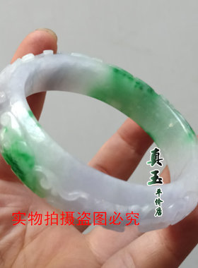 玉石干青白底满绿如意雕花玉手镯女款祖母绿铁龙生阳绿玉镯子