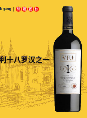威玛智利十八罗汉之一1号马尔贝克干红葡萄酒750ml 2021年