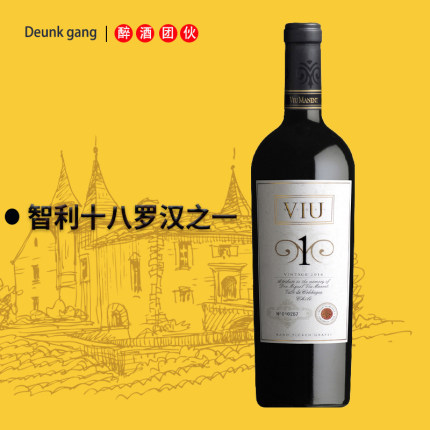 威玛智利十八罗汉之一1号马尔贝克干红葡萄酒750ml 2021年