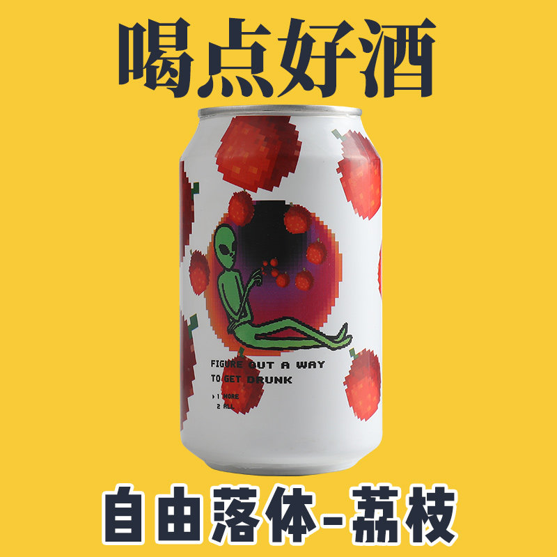 Dao Brew Free-Fall自由落体-荔枝gose 啤酒听装330ml高性价比高么？