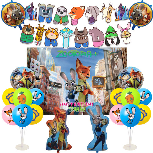 疯狂动物城主题气球兔子警官海报