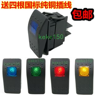 日行灯开关 房车带灯船型开关 12V带灯开关 雾灯开关游艇 汽车改装