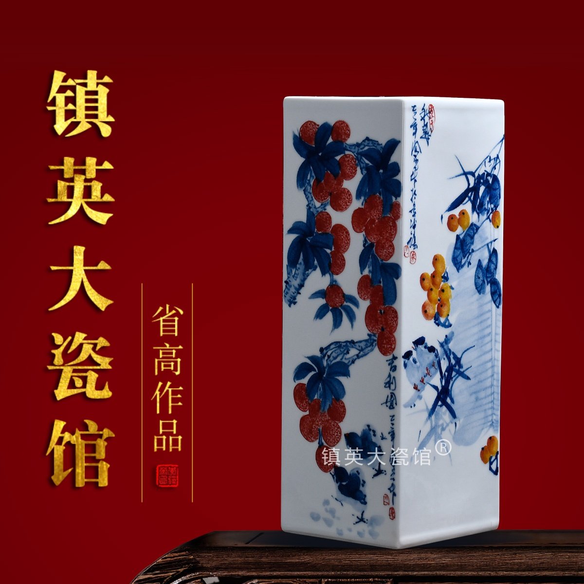 景德镇陶瓷花瓶名家大师手绘四季吉祥果镶器中式客厅公司书房摆件,家居饰品,花瓶,淘宝优惠券,粉丝福利购,淘宝优惠卷