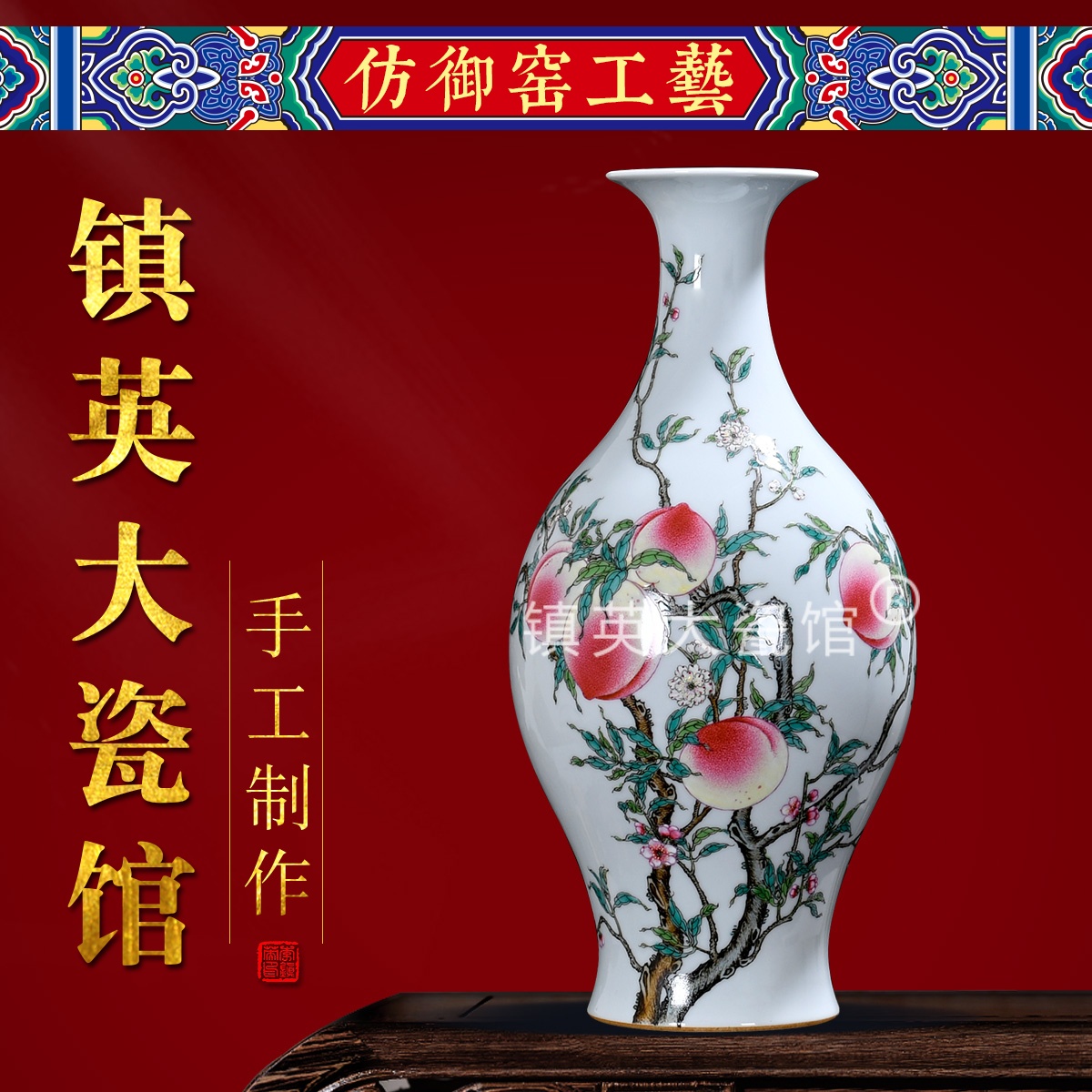 手绘雍正粉彩八桃橄榄瓶