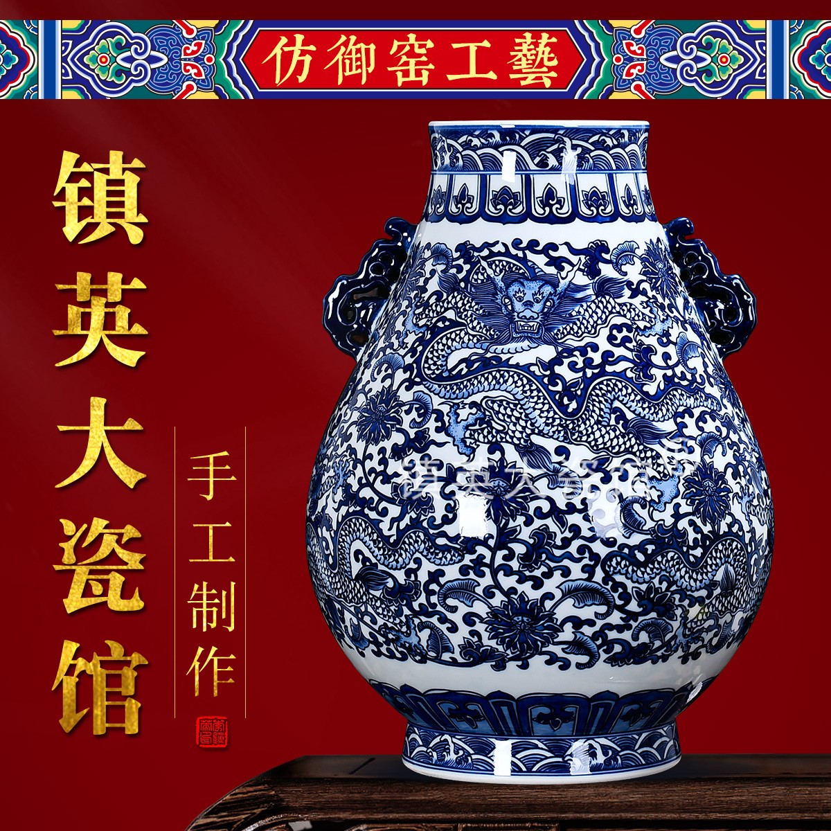 龙纹福尊公司客厅书房收藏摆件