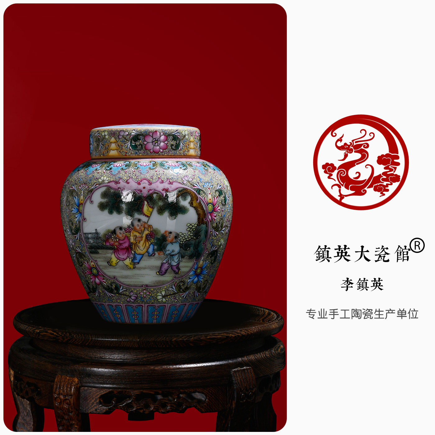 开窗婴戏图茶叶罐存茶罐茶具配件