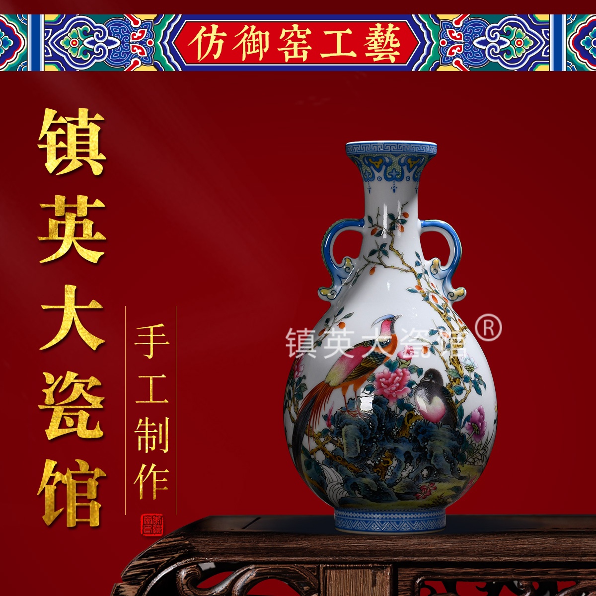小玉壶春中式博古架明清古典摆件