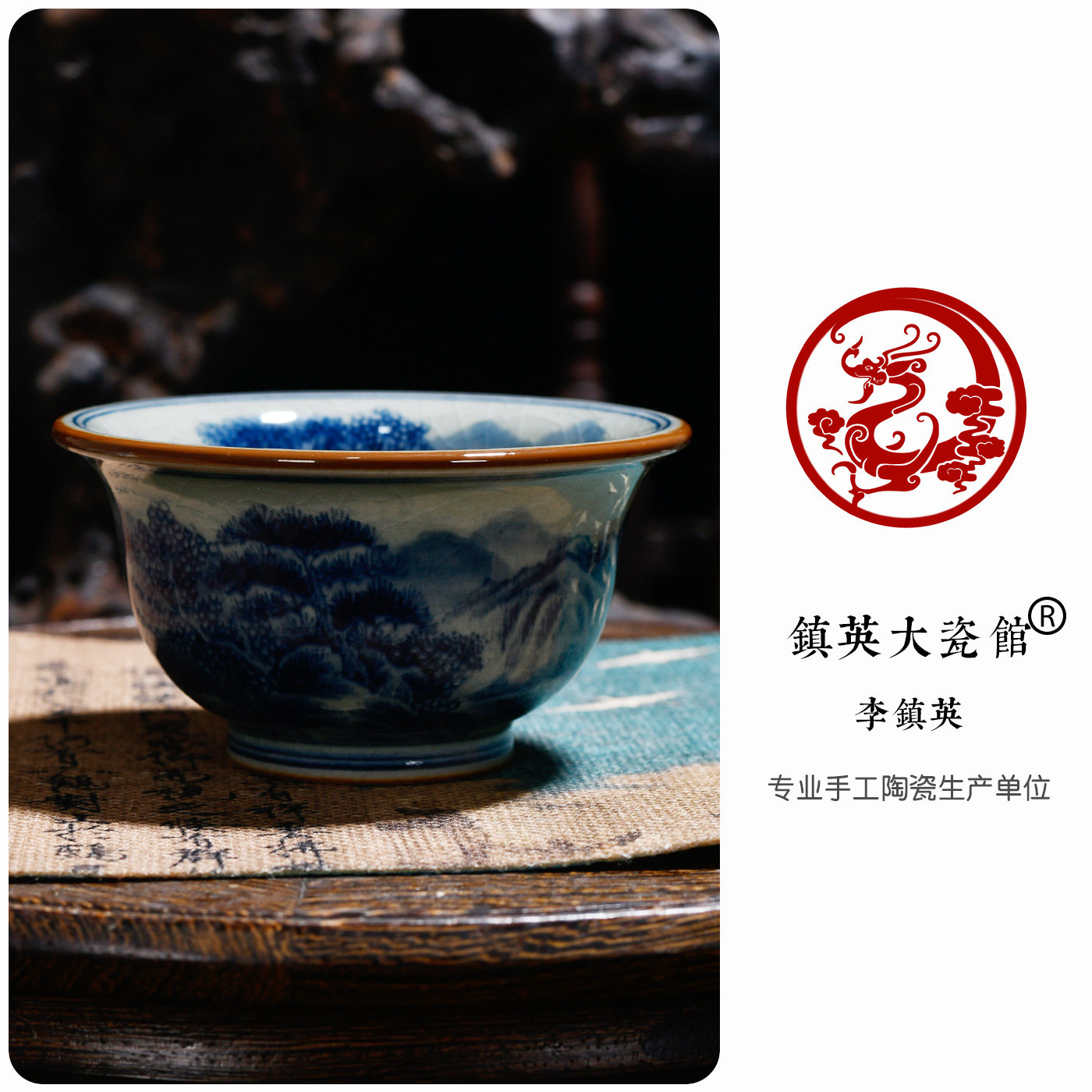 【柴窑】景德镇陶瓷中式茶杯手绘老陶泥山水压手杯客杯主人杯茶具