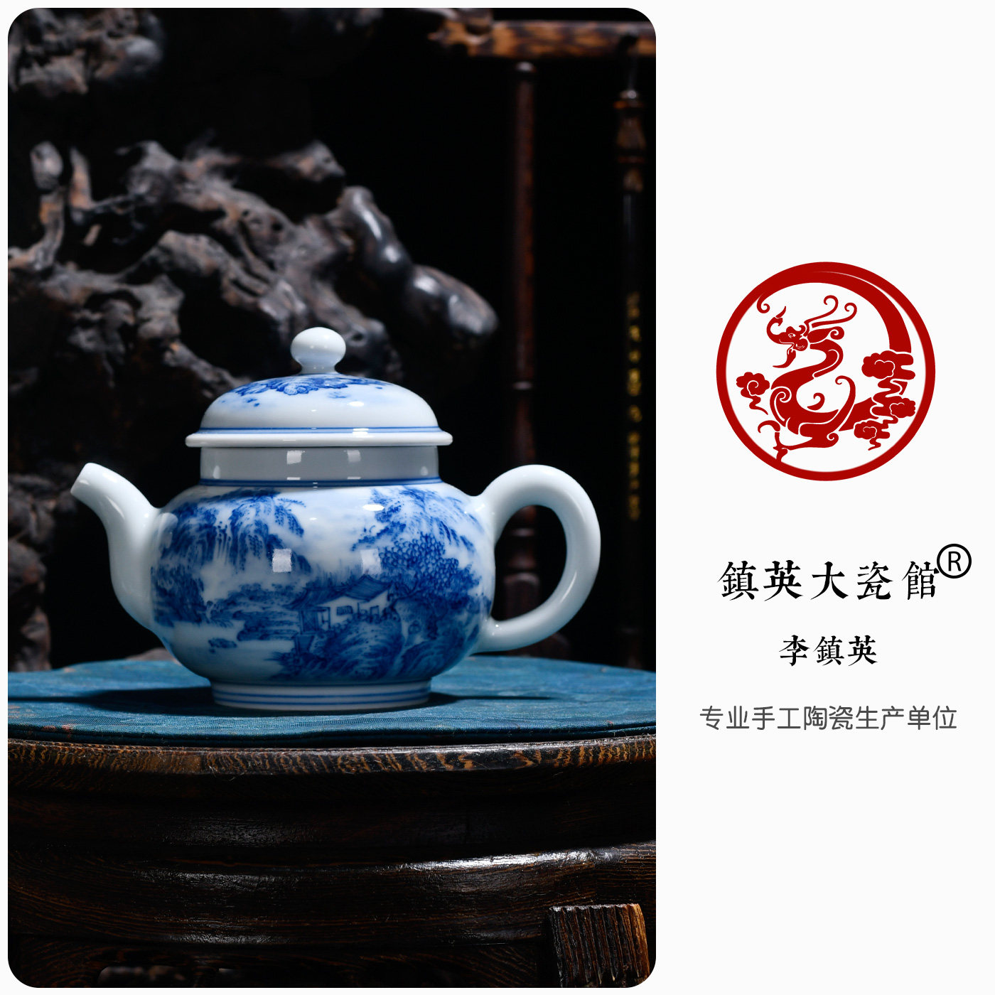 【柴窑】松柏堂景德镇仿古瓷器手绘青花瓷山水茶壶中式功夫茶具