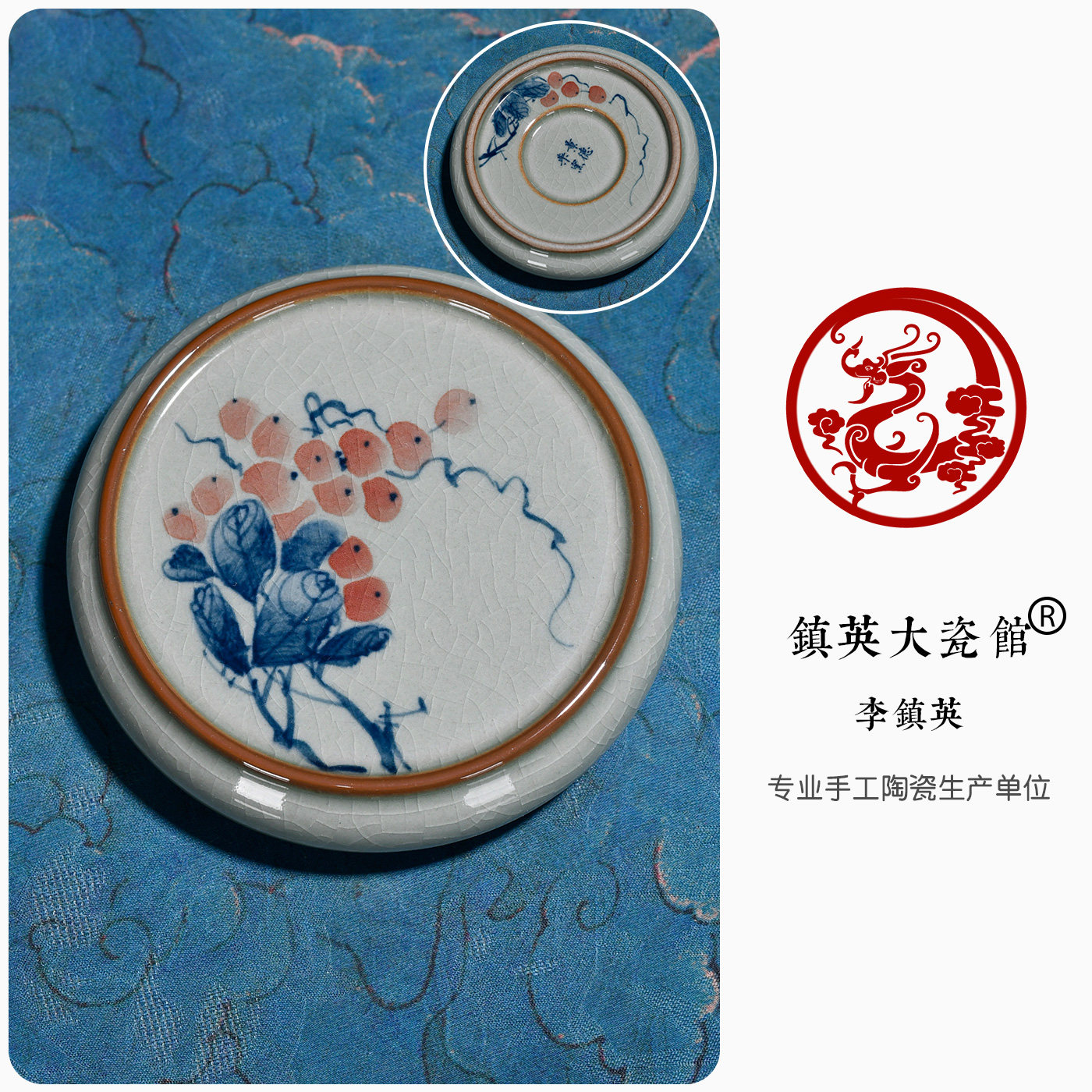 镇英大瓷馆柴窑手绘盖置