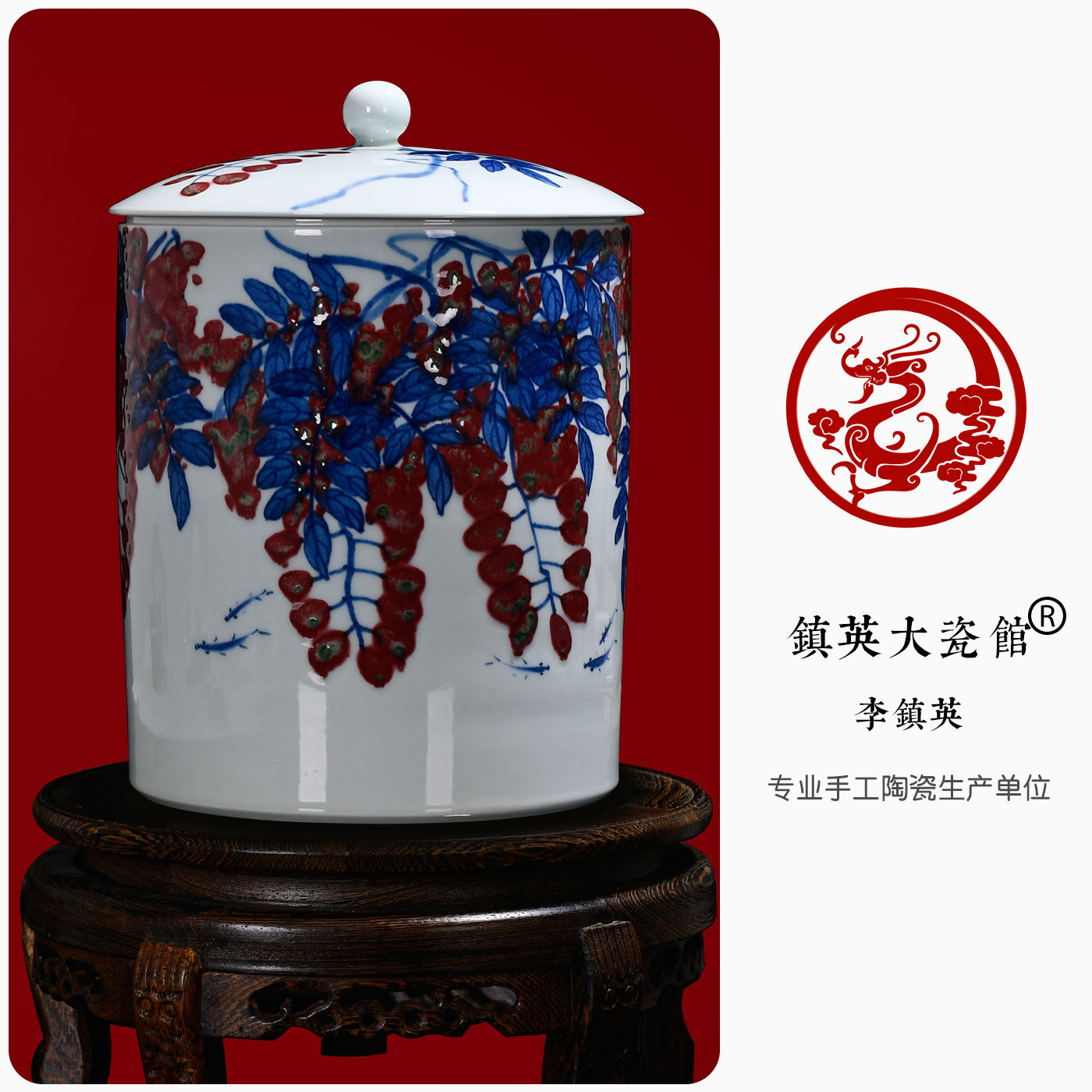 景德镇陶瓷中式手绘青花釉里红紫滕七饼罐普洱茶叶罐公司收藏摆件