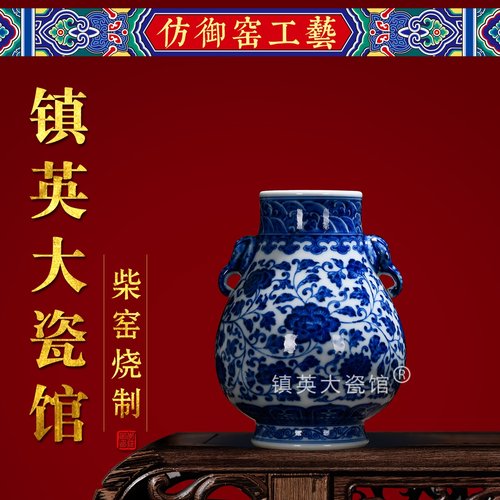 手绘缠枝莲小号福尊公司收藏摆件