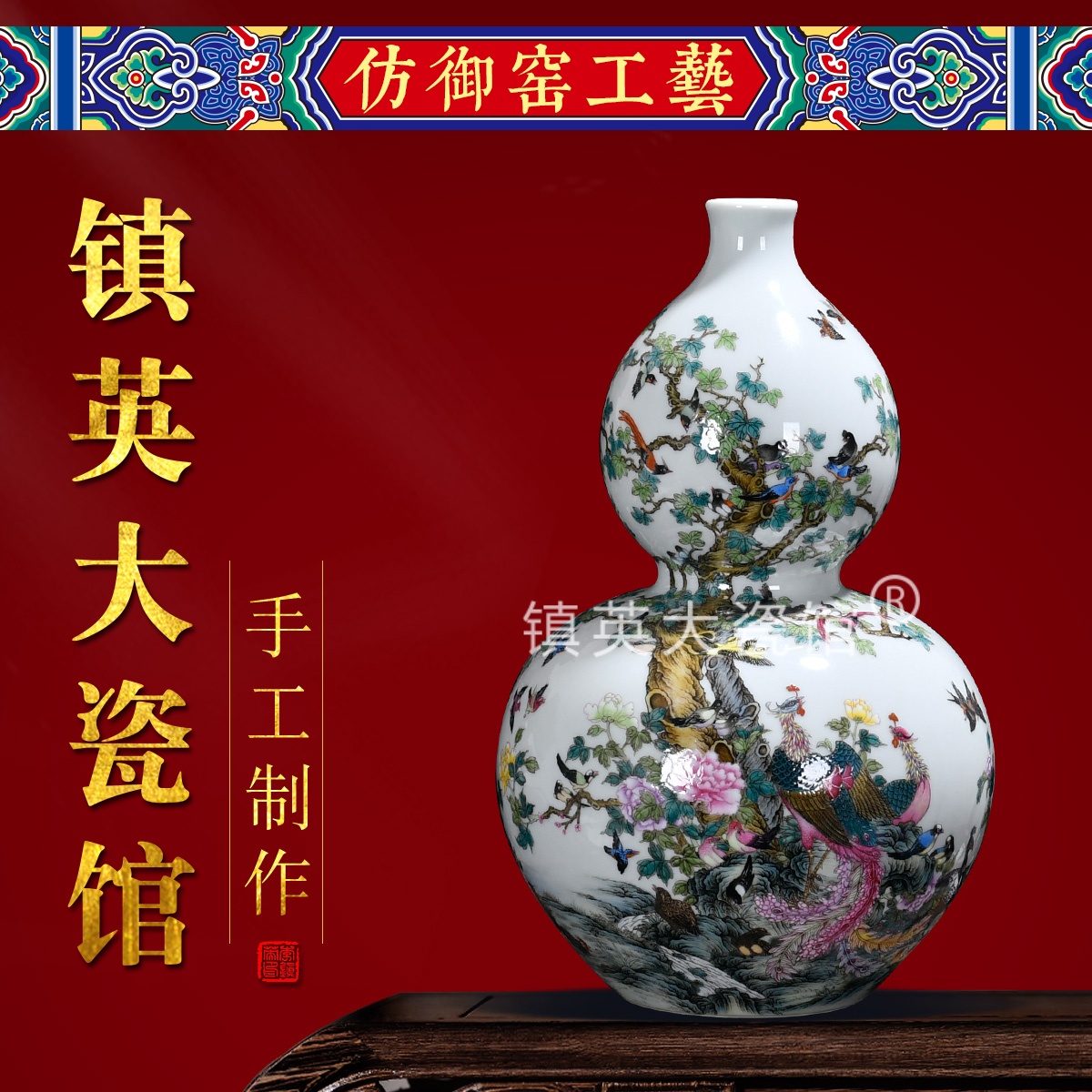 中式公司博古架明清古典摆件