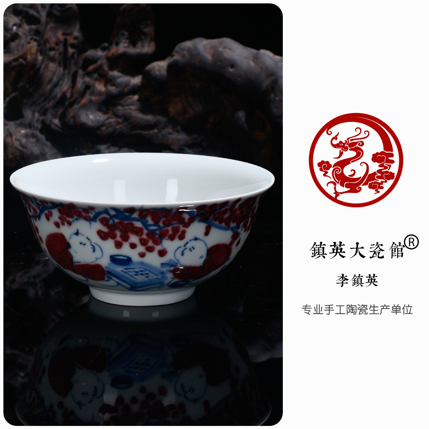 景德镇陶瓷 手绘原矿青花釉里红人物童子 寿桃 面碗 大碗餐桌摆件