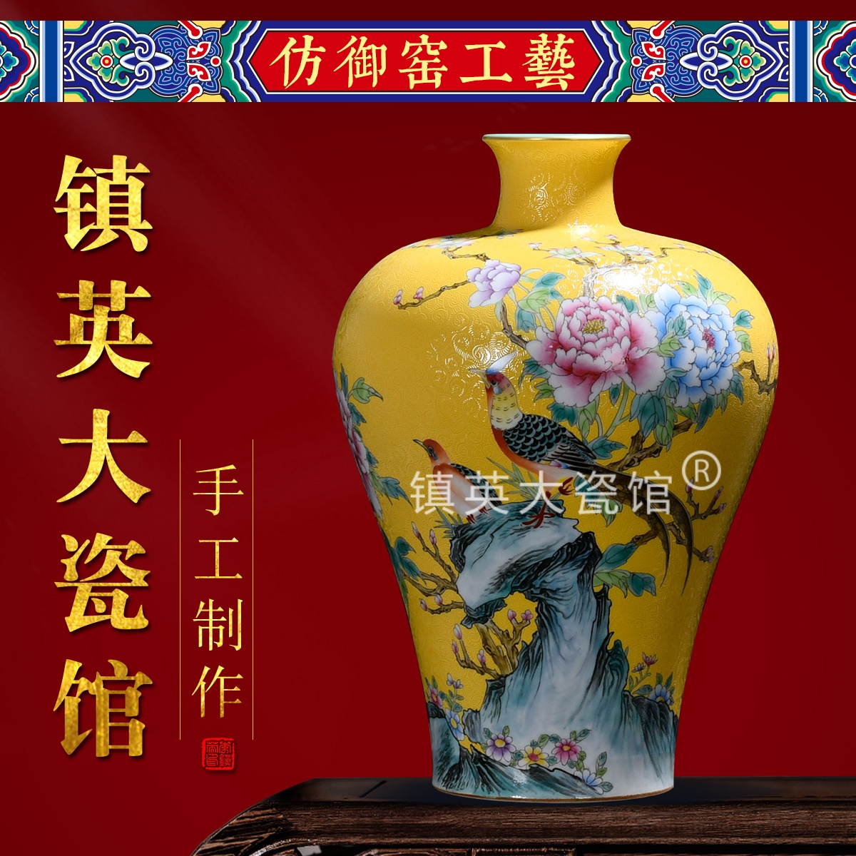 梅瓶中式博古架明清古典摆件